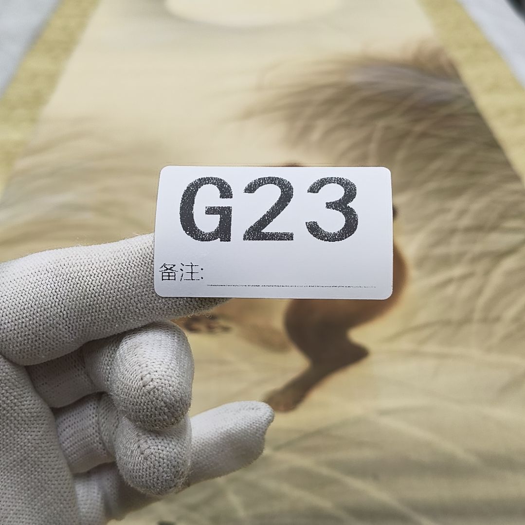 迷***羊水彩回流精品字画