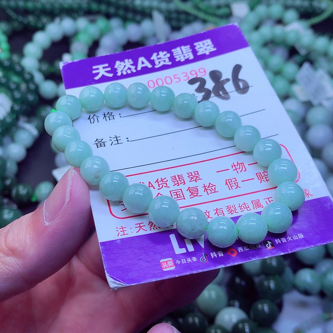 翡翠毛衣链未镶嵌