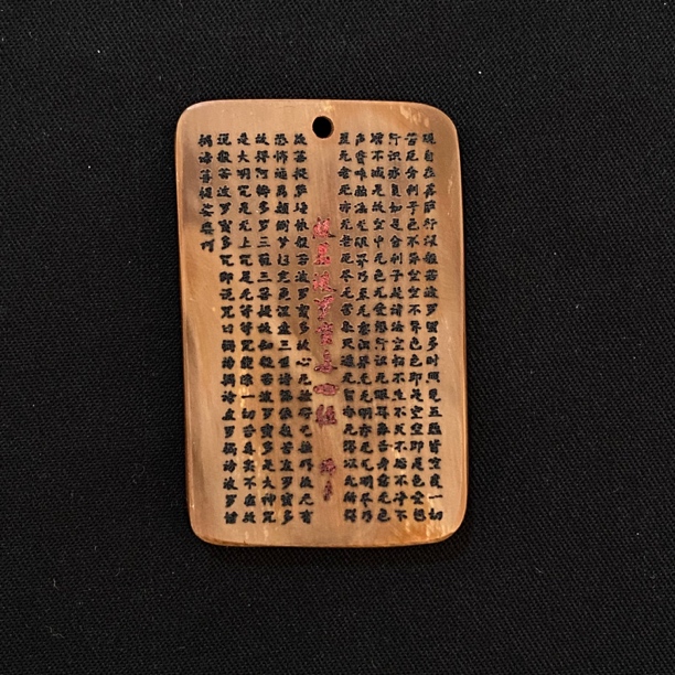 H92002 心经 只做天然猛犸牙