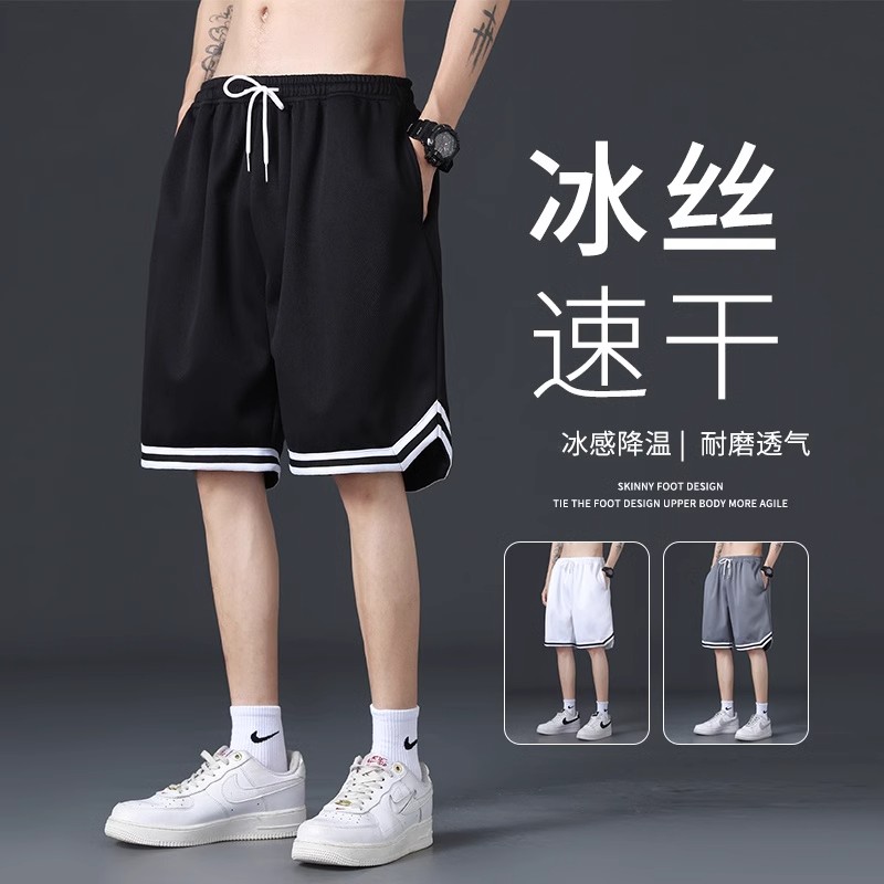 运动篮球短裤男款夏季薄款冰丝速干宽松潮流休闲五分中裤子外穿