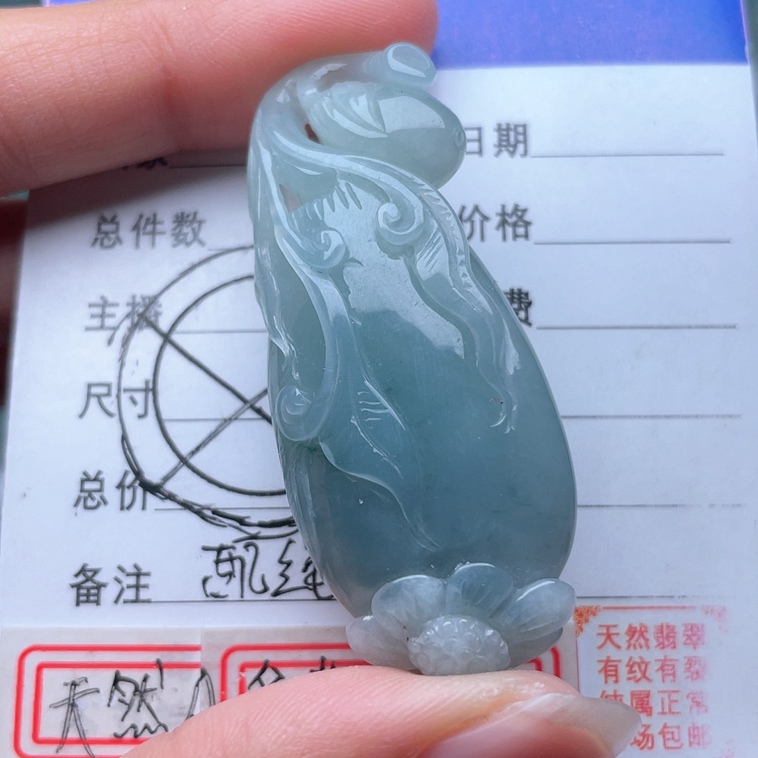 翡翠颈饰未镶嵌吊坠