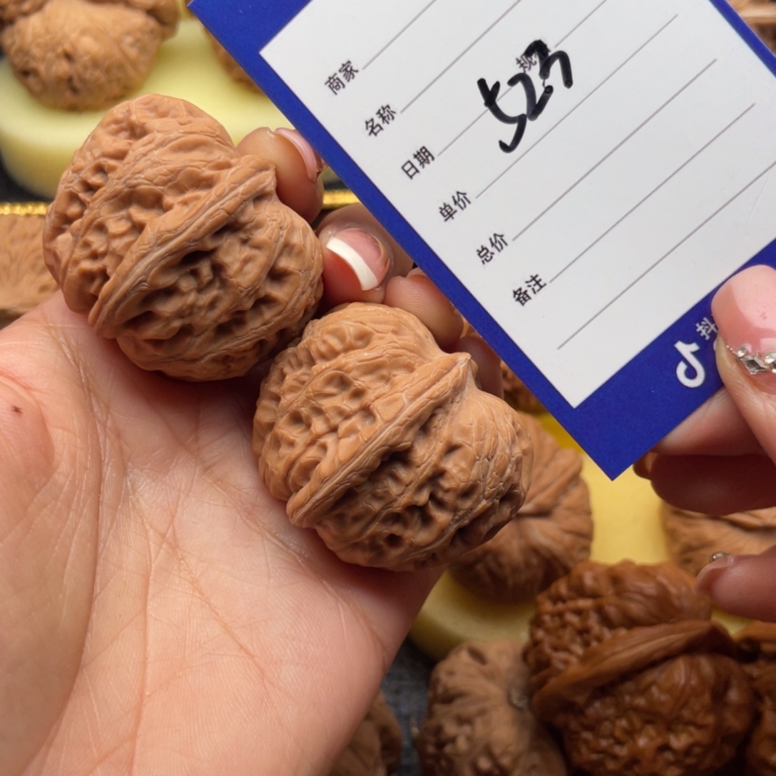 文玩核桃吊坠523号40.5元宝