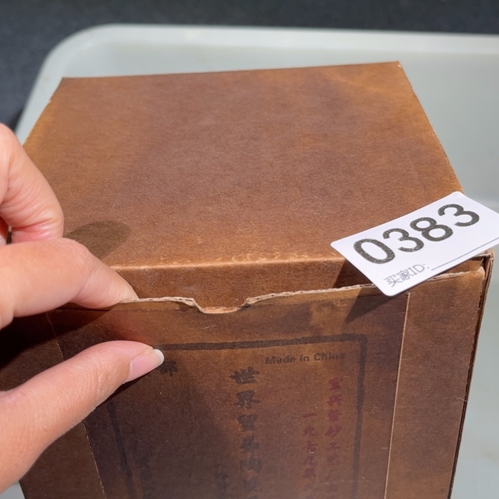 茶壶紫砂紫砂茶壶383