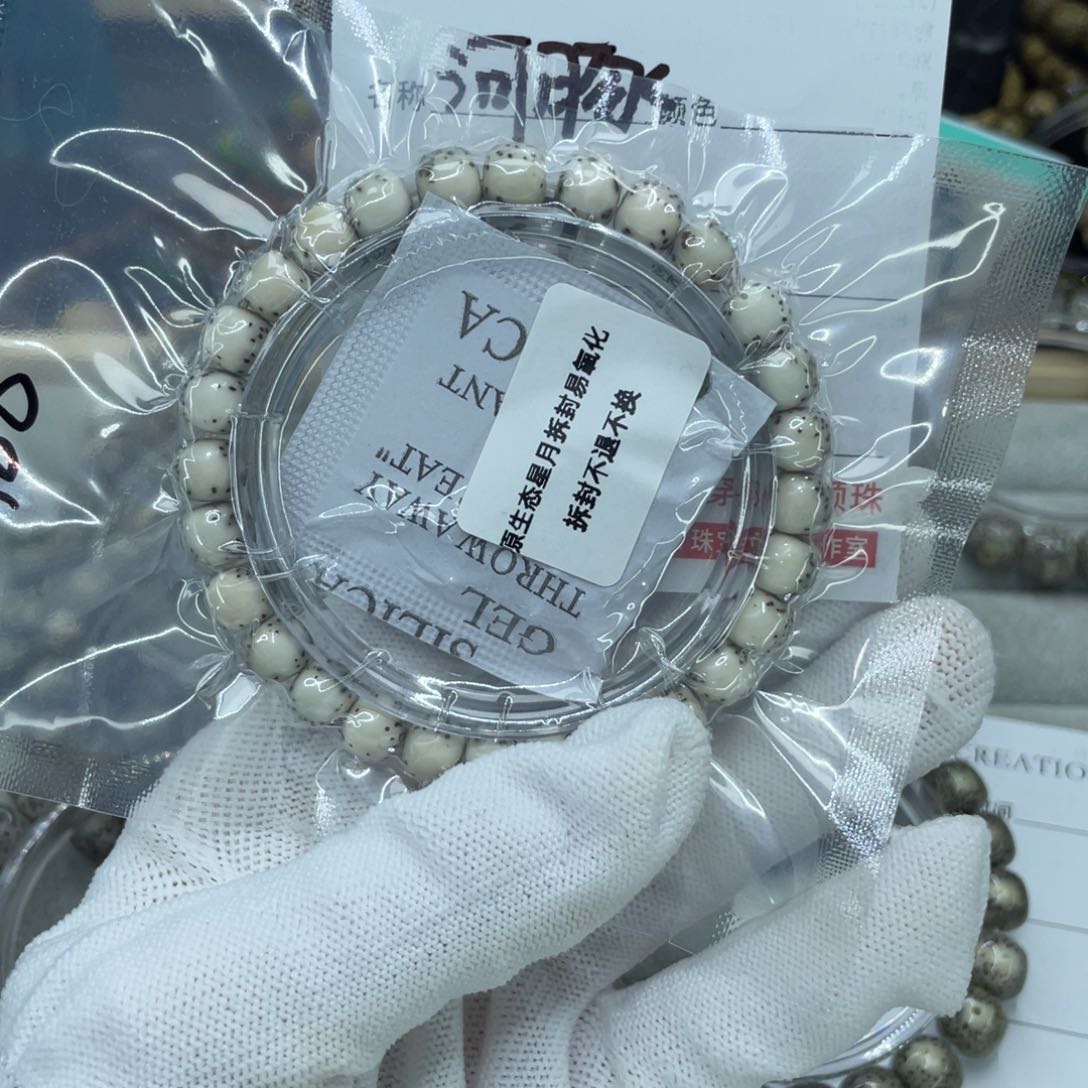 星月菩提手串蓦***、河豚