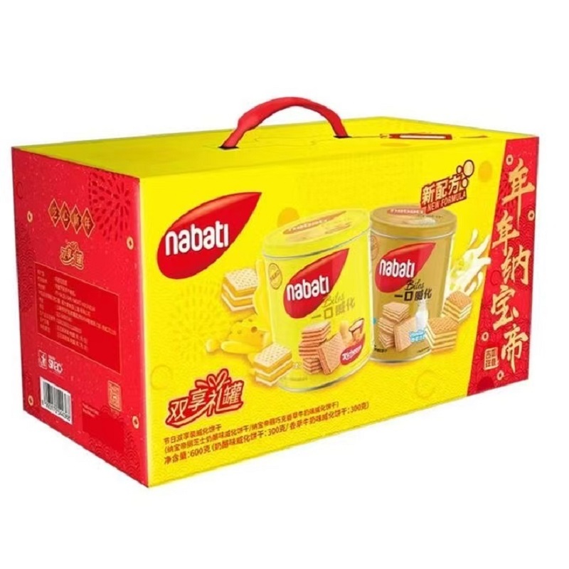11月到期 纳宝帝威化饼干双享装 600g 奶酪味+香草牛奶味