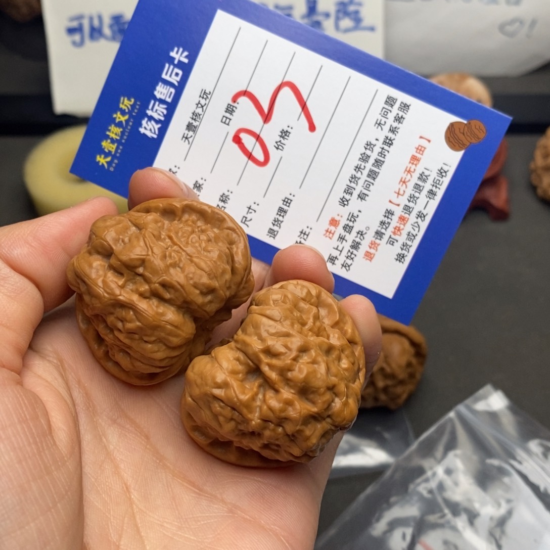 文玩核桃把件蛤蟆头40