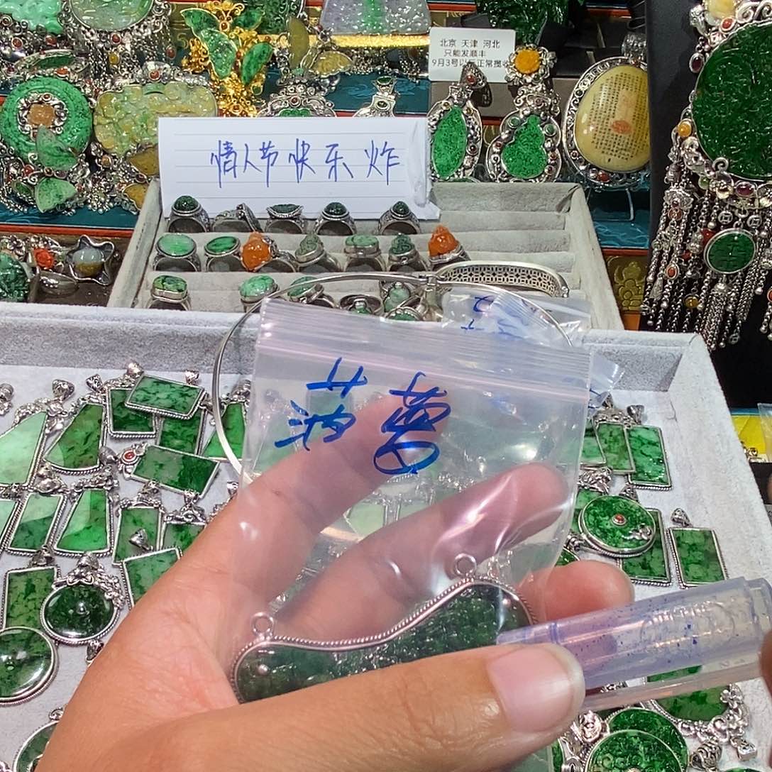 散珠翡翠菠**多炸炸炸