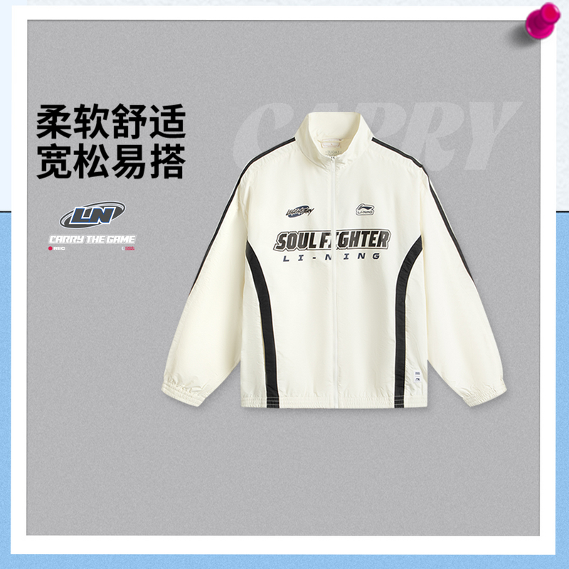 李宁 x 英雄联盟联名系列斗魂觉醒男女防泼水宽松运动风衣AFDVF41
