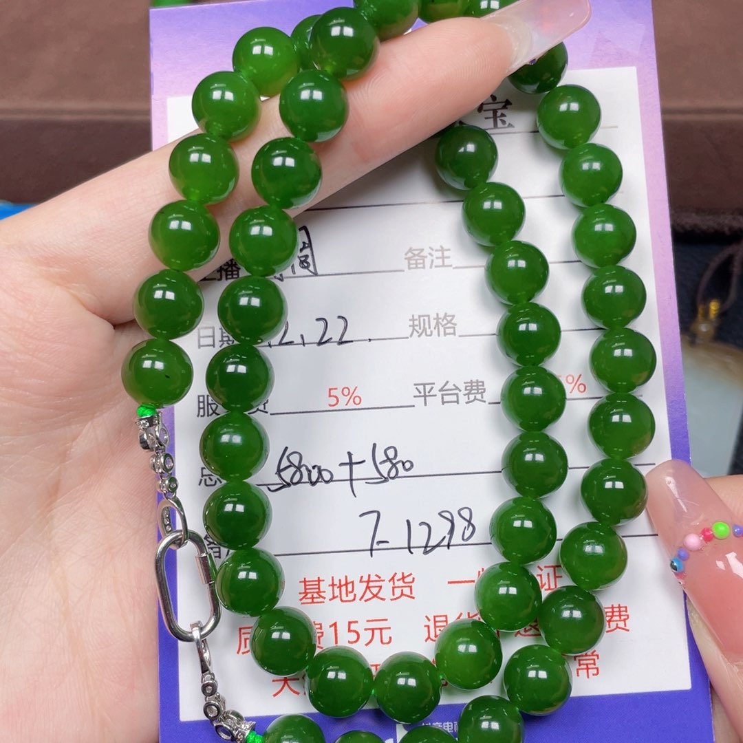 颈饰未镶嵌和田玉