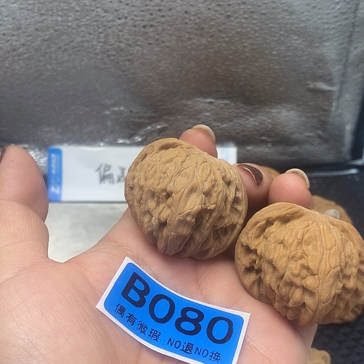 好***话文玩核桃吊坠42磨盘有黄