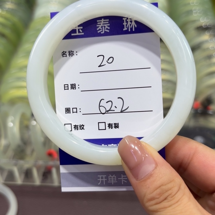 未镶嵌岫玉手镯天然