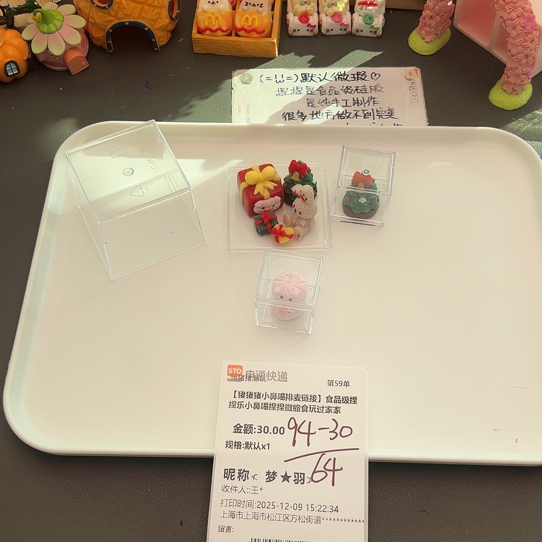 硅胶补米梦羽宝宝专属