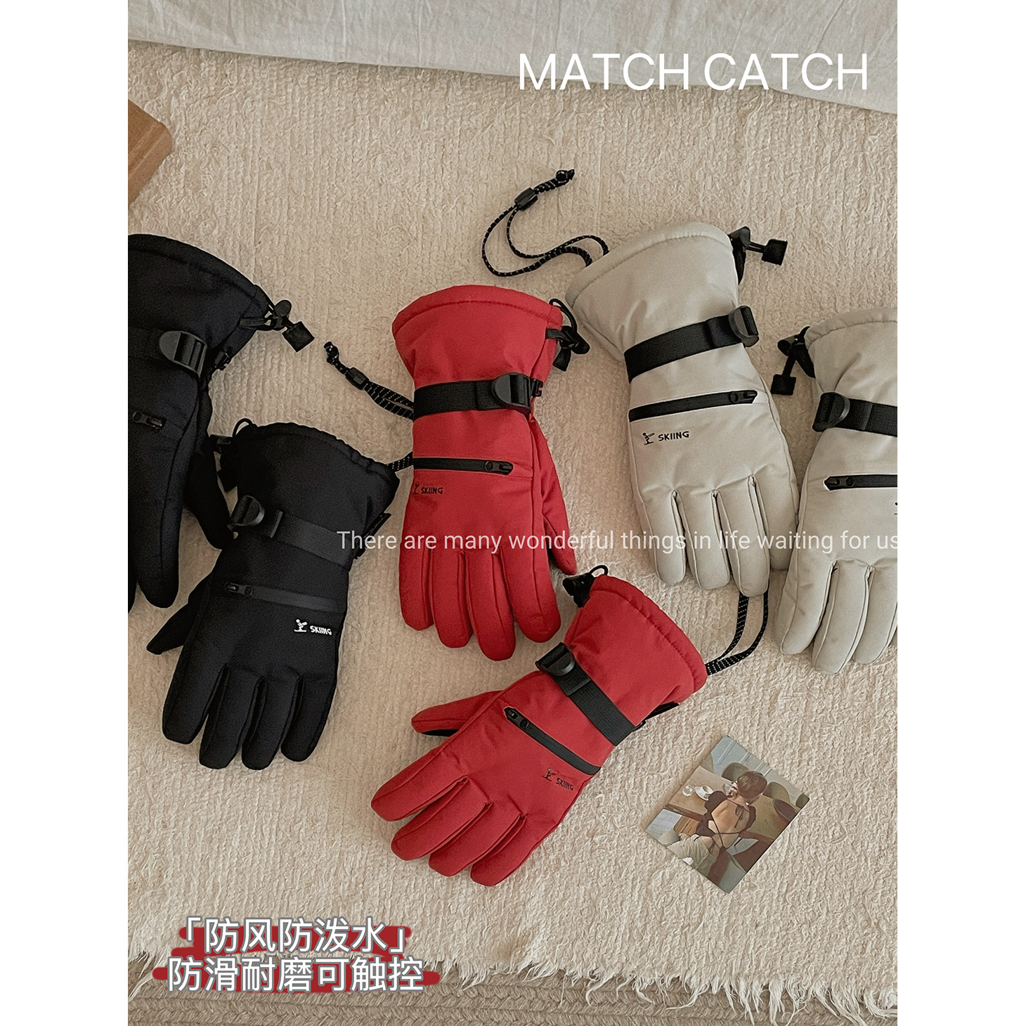 滑雪手套女冬保暖挂绳加厚绒棉保暖触屏防水防风登山骑行男电动车