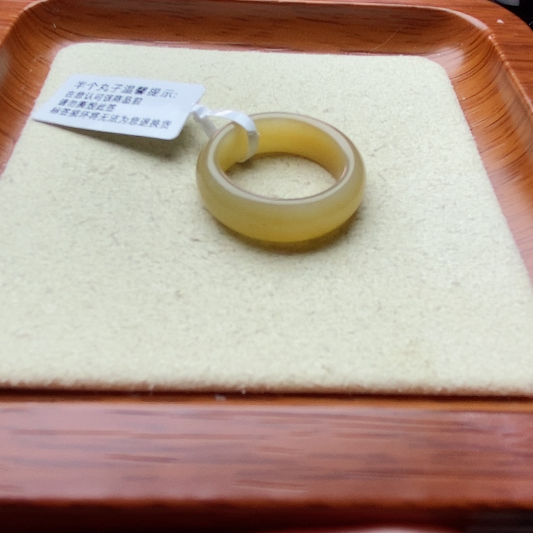 和田玉戒指未镶嵌咖啡糖13号