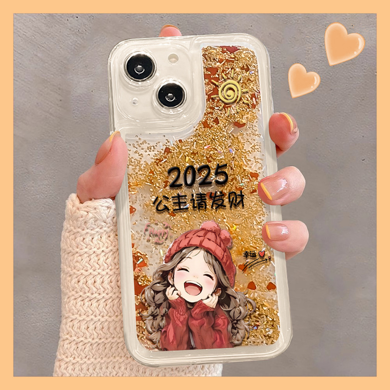 2025好好爱自己适用苹果16流沙手机壳15平安喜乐风铃14透明防摔13