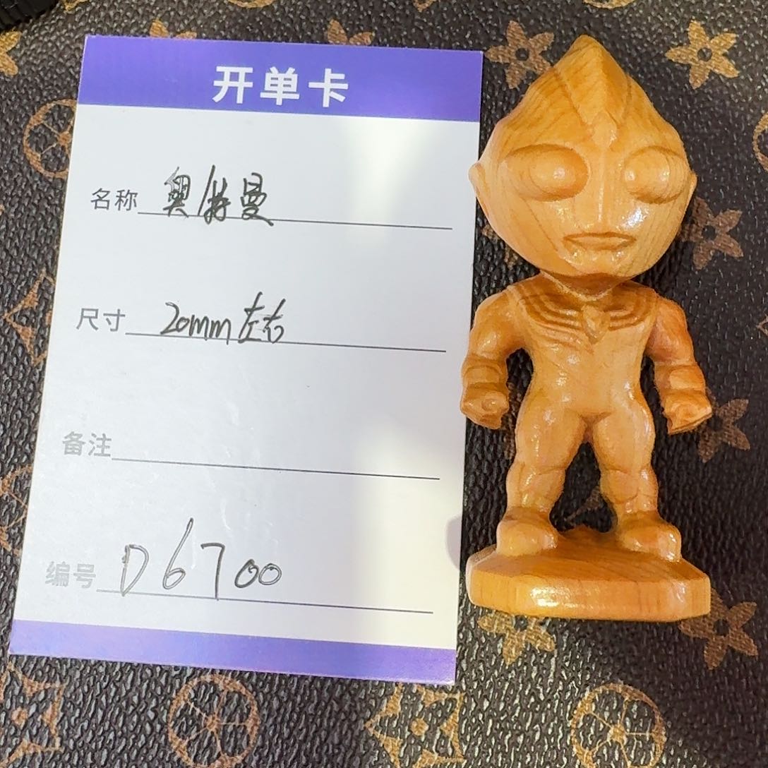柏木（崖柏）无事牌D6700崖柏摆件奥特曼20mm
