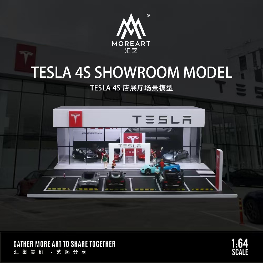 1:64特斯拉4s店仿真模型场景合金车模型车收纳收藏二次元