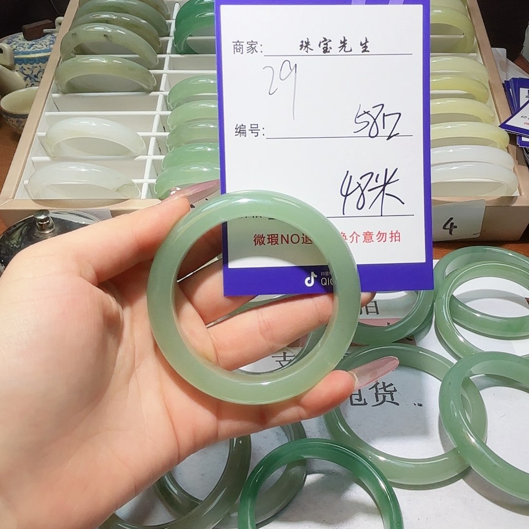 石英质玉手镯未镶嵌29