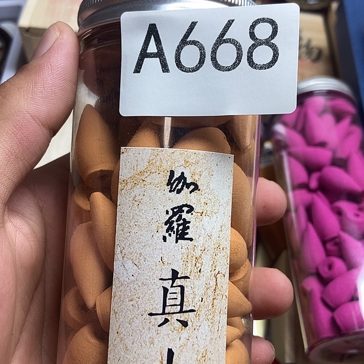 小***儿瓷器定制链接链接