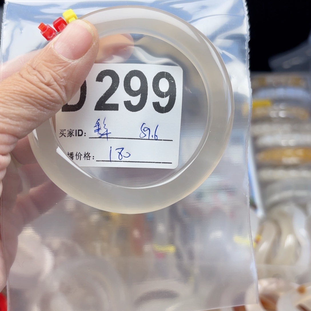 辞***。玛瑙/玉髓未镶嵌手镯