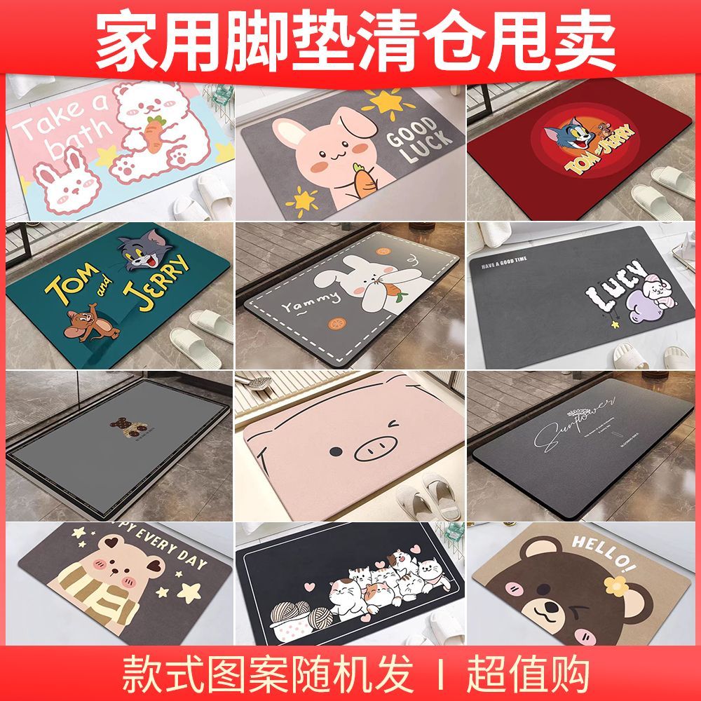 品质清仓外贸地毯洗手间硅藻泥浴室吸水地垫入户加厚防滑速干地垫
