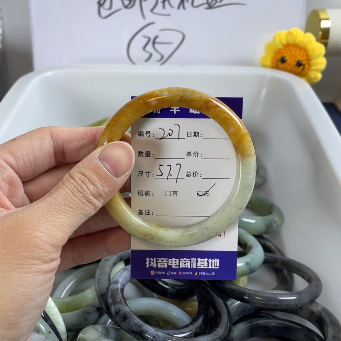 蛇纹石玉珠宝奇石未镶嵌