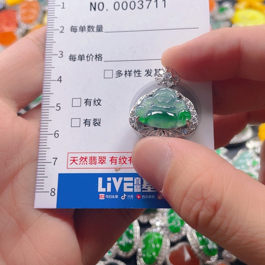 翡翠未镶嵌吊坠(不含链)