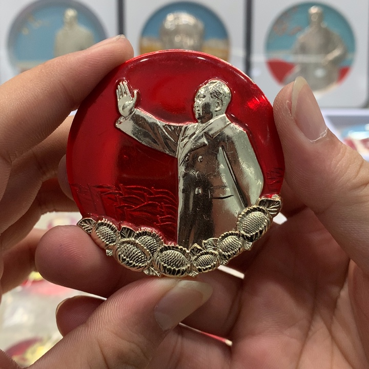 其他普通金属红章上海警备区葵花招手。 