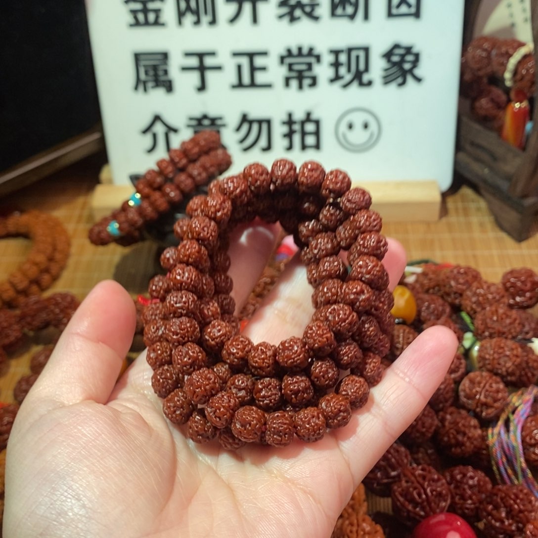 金刚菩提吊坠9-108素肉