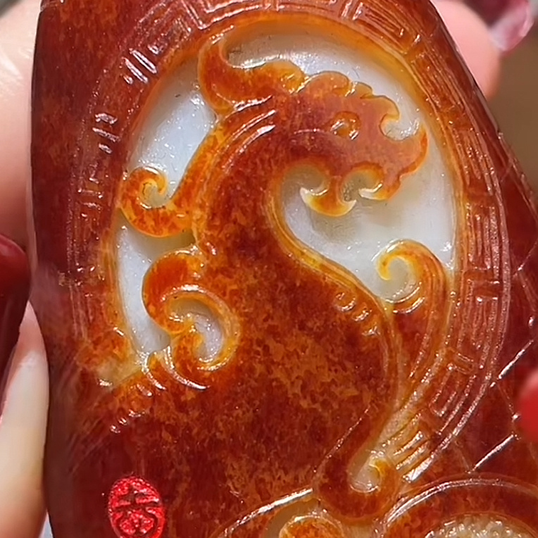 和田玉12.12X7拍一发一