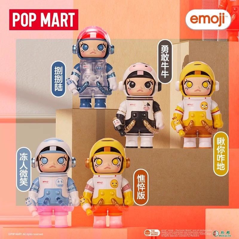 POPMART泡泡玛特 MEGA SPACE MOLLY100% emoji系列手办盲盒