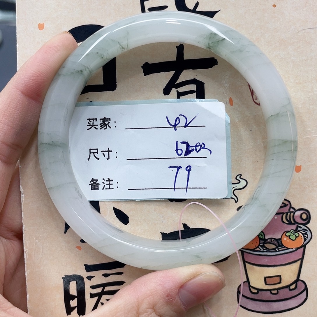 石英质玉未镶嵌手镯