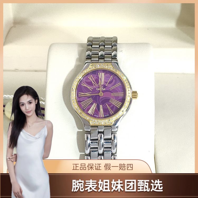 99新 Omega/欧米茄 欧米茄/石英表/表径23/S99250701013/