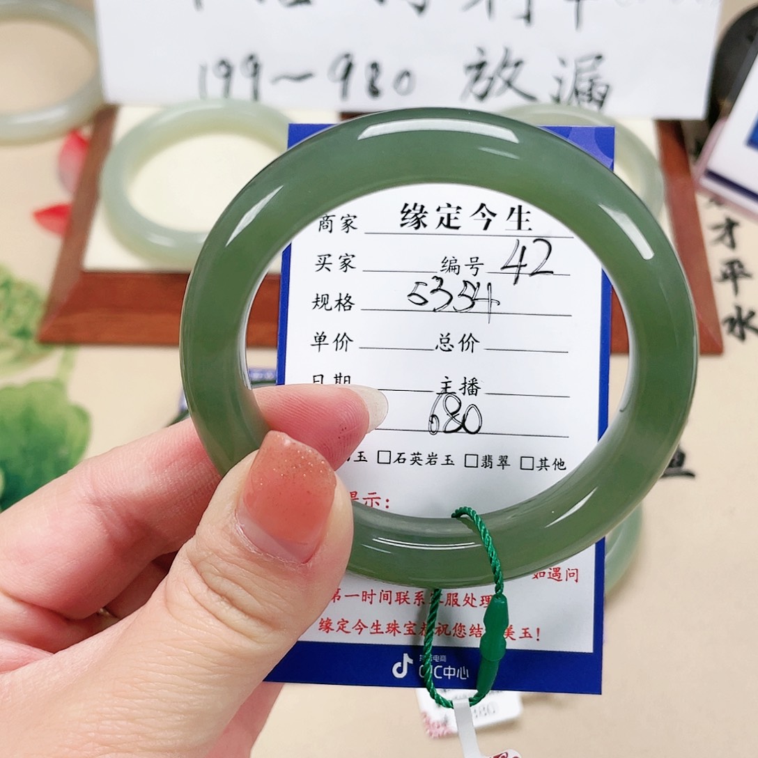 和田玉手镯未镶嵌