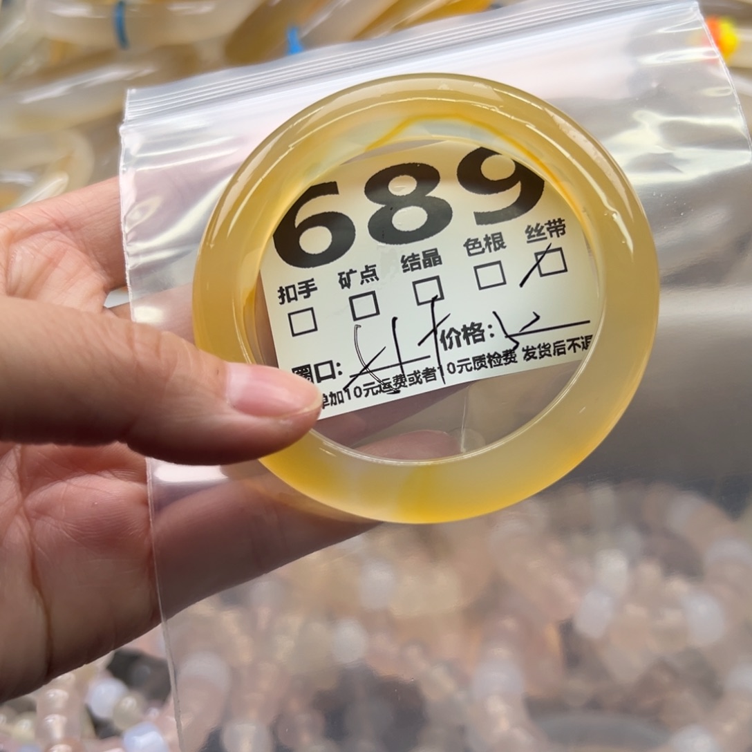 手镯玛瑙/玉髓未镶嵌689