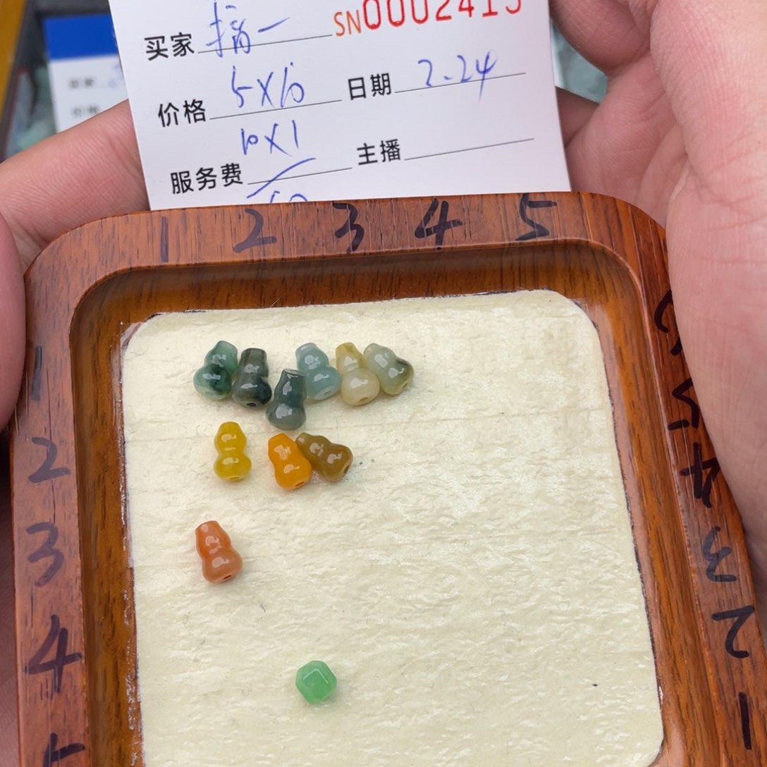 翡翠手链未镶嵌?****.111111111111