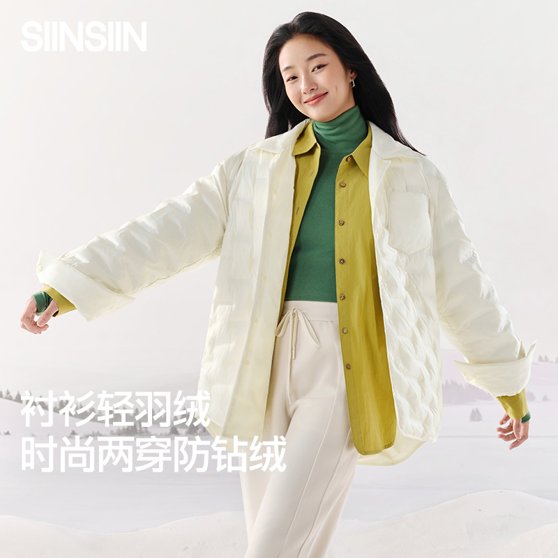 SIINSIIN云朵衬衫羽绒服女冬新款轻薄保暖防风防小雨棉服双面可穿