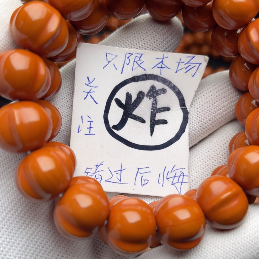 猴头核桃手串满****）鲨鱼