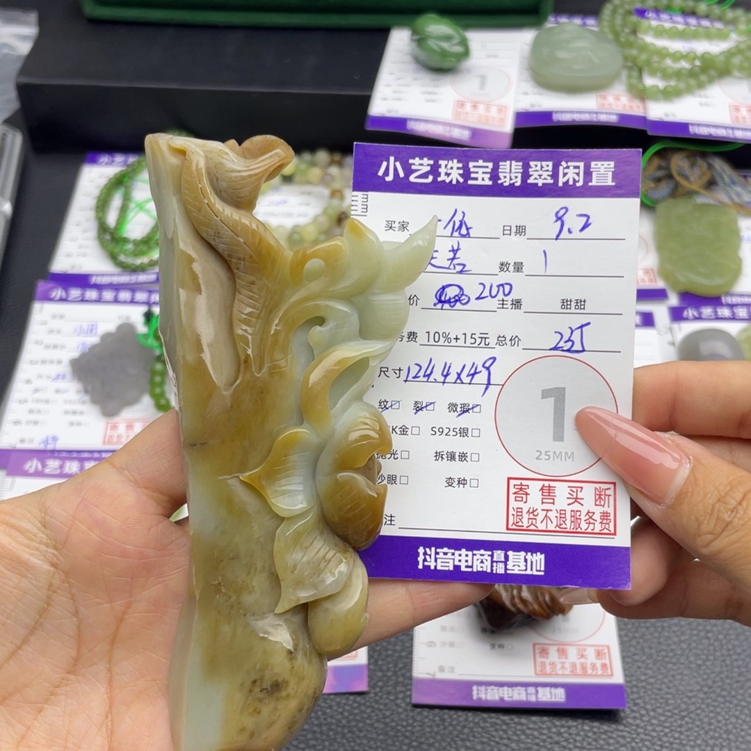 一***酱颈饰未镶嵌和田玉