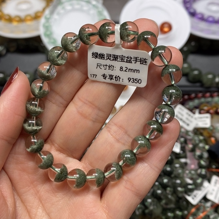 未镶嵌水晶手链绿幽灵聚宝盆手链