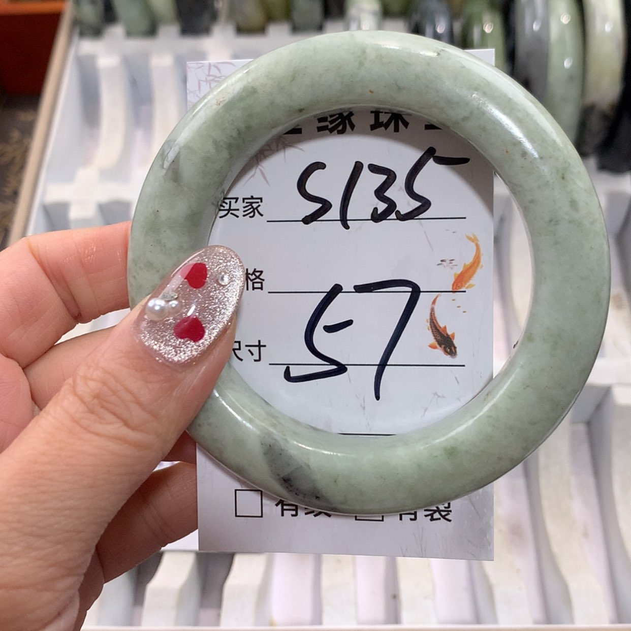 【闪购商品】未镶嵌蛇纹石玉手镯