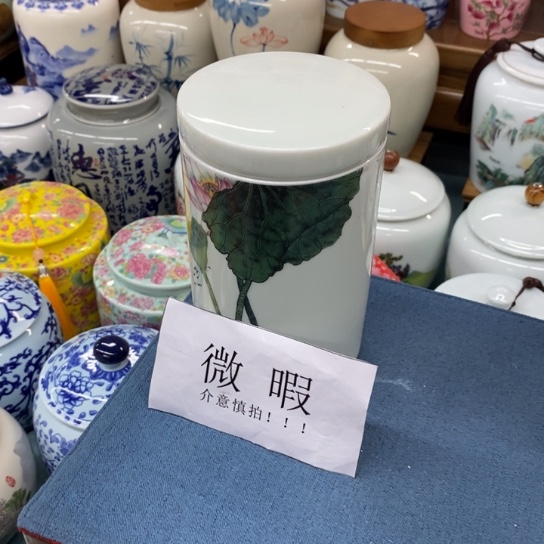 瓷片茶叶罐密封罐储物罐