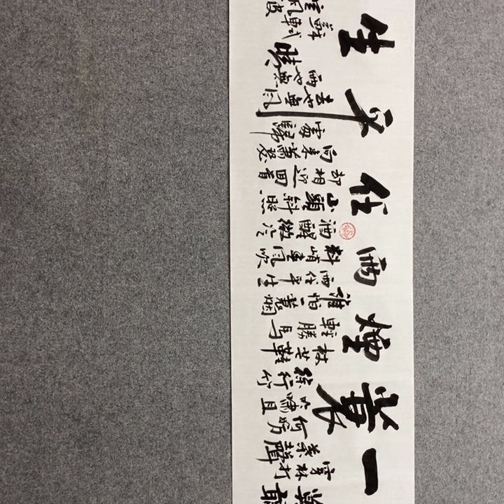 白武坤现场书写✍️