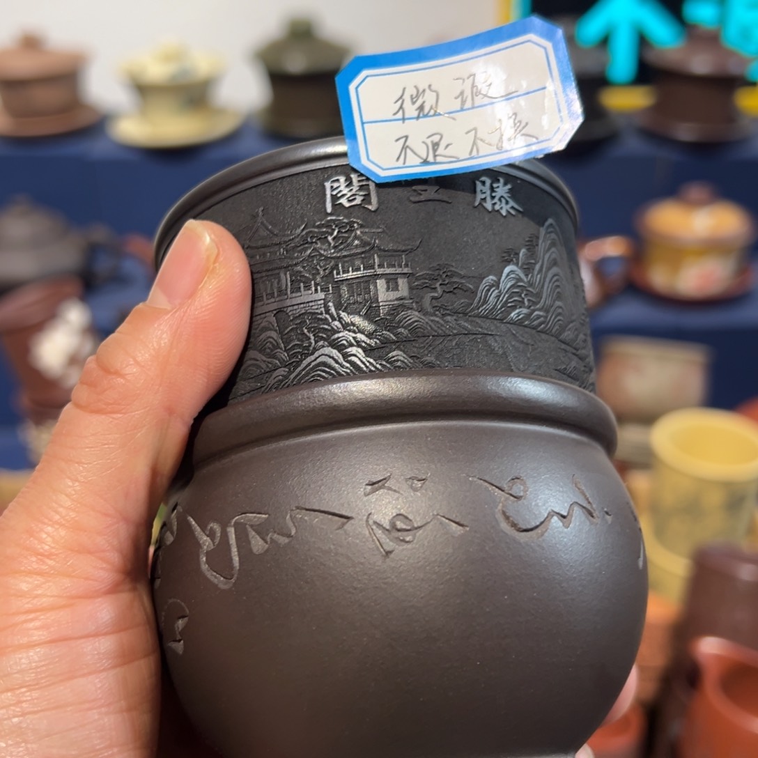 微瑕处理 不退不换