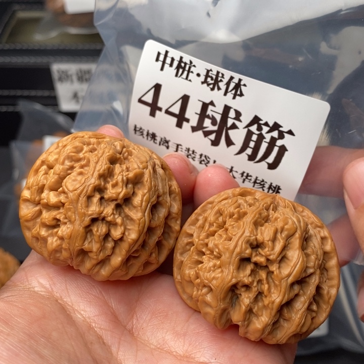 文玩核桃把件44球筋