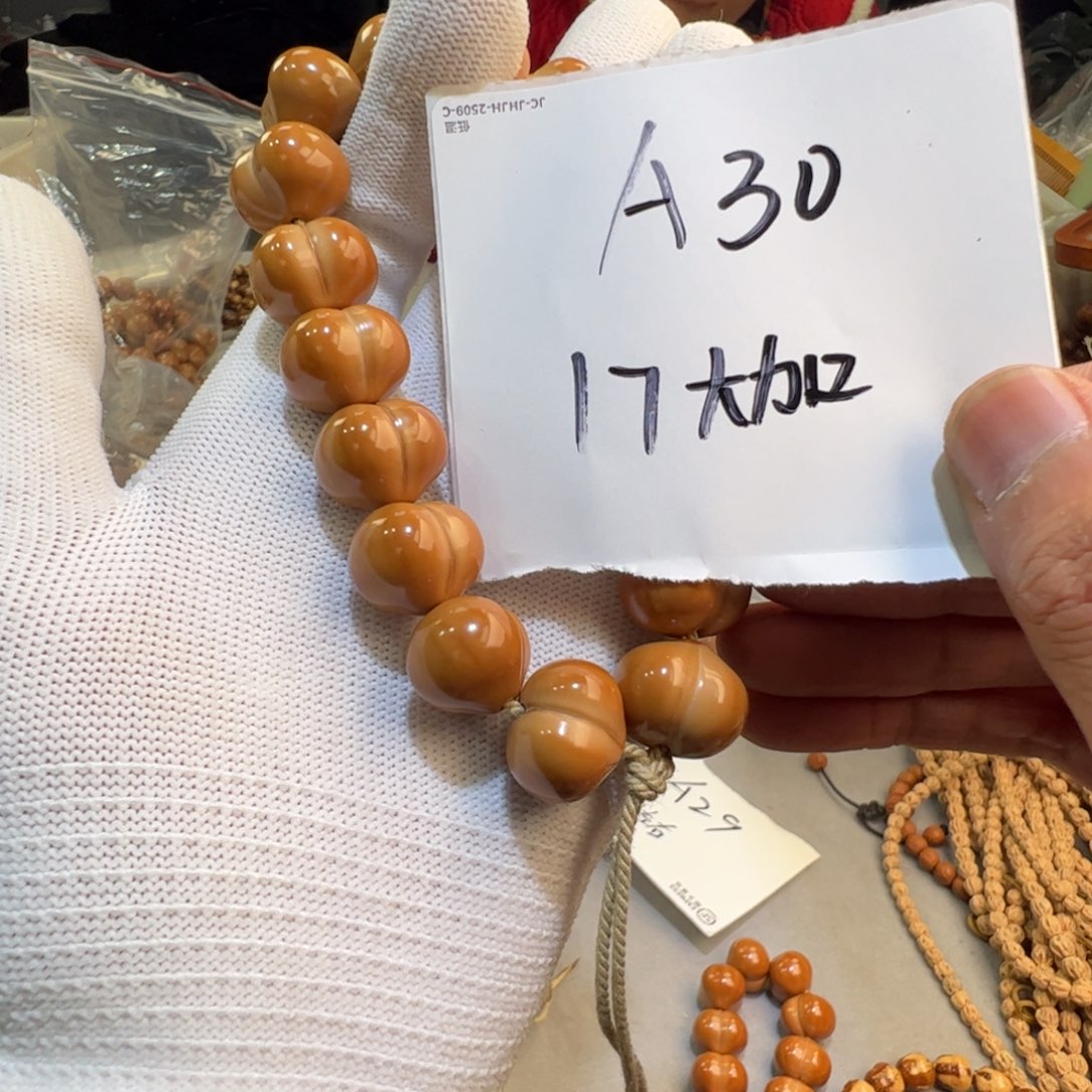 手串猴头核桃A30——————