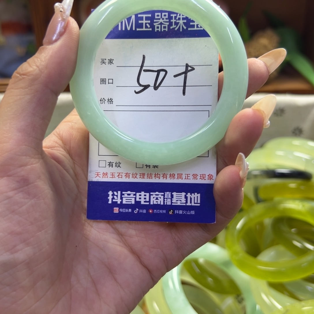 未镶嵌蛇纹石玉手镯360