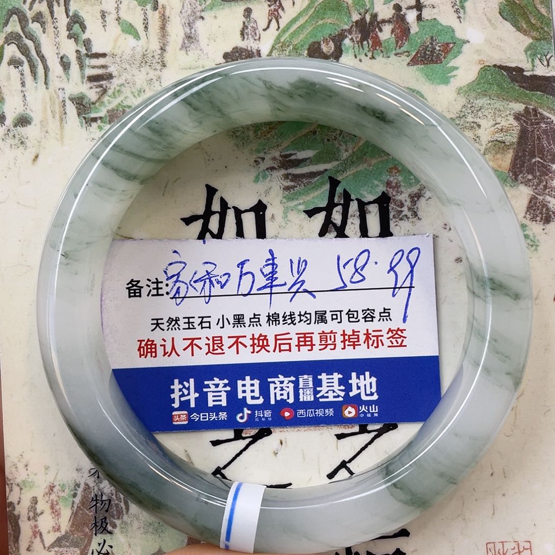 石英质玉未镶嵌手镯