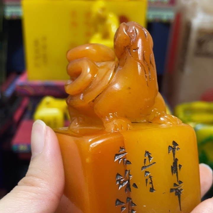 寿山石印石篆刻印章引首章闲章姓名章生日礼物