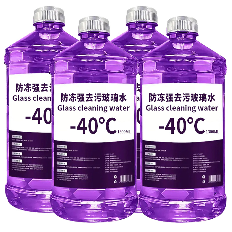 防冻玻璃水冬季强力去污去油膜防雨镀膜车用大桶清洁养护四季通用